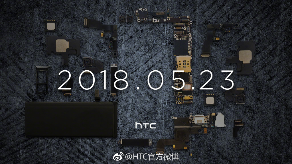 新手机即将到来！HTC表明将于5月23日公布新产品，U12 要来了？