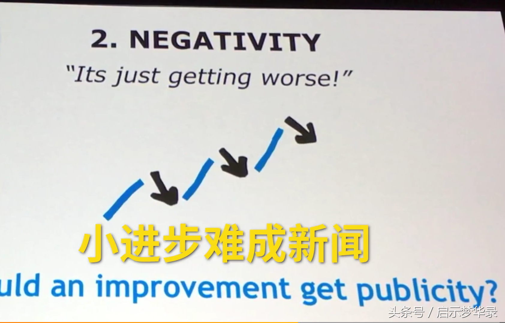 比尔盖茨强烈推荐！2018年的必读书