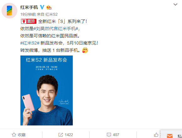 小米6X相同設(shè)計(jì)方案！紅米note性價(jià)比高兇手發(fā)布時(shí)間明確：5月10日