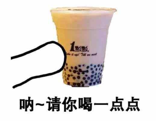 火爆网红奶茶届的一点点，15款隐藏菜单告诉你怎样搭配才最好喝