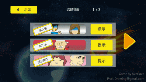 5款让你玩了想砸手机的游戏，简直要被虐哭了