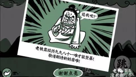 5款让你玩了想砸手机的游戏，简直要被虐哭了