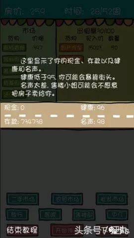 5款让你玩了想砸手机的游戏，简直要被虐哭了