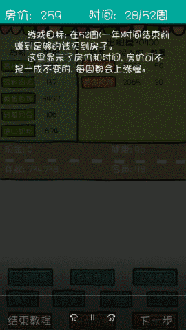 5款让你玩了想砸手机的游戏，简直要被虐哭了