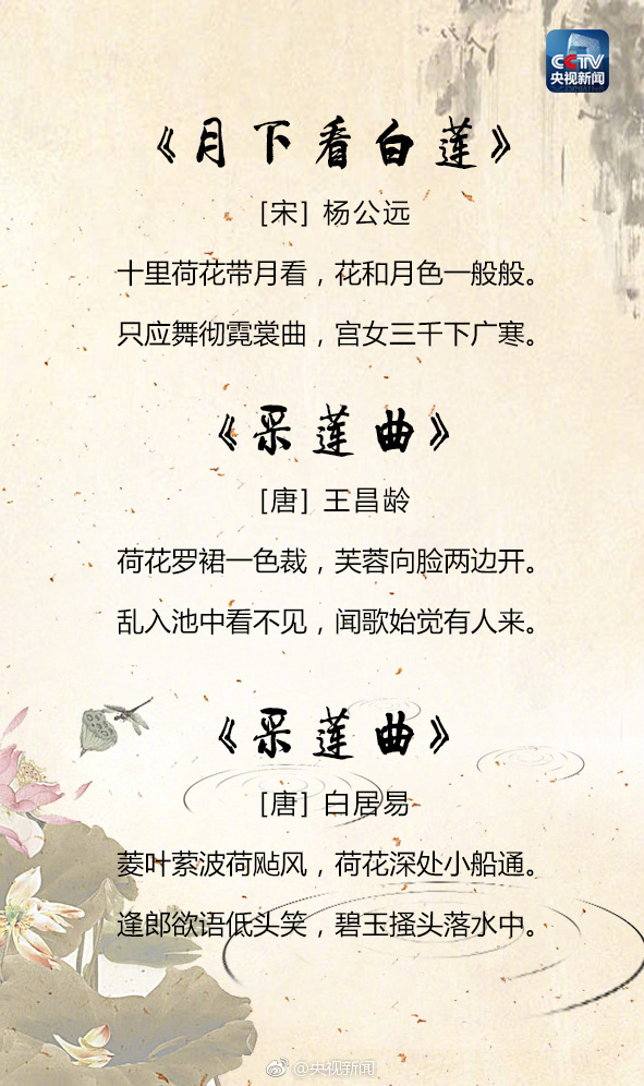 吟咏夏天的古诗词，传承经典！-第3张图片-非凡网