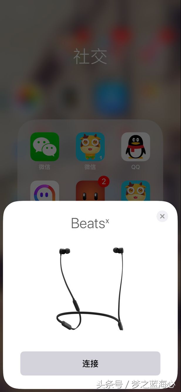 怎样根据iPhone便捷查询beats wireless无线蓝牙耳机的SN号系列号？