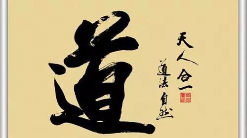 流传千年的道家养生语录,智慧养生典范~