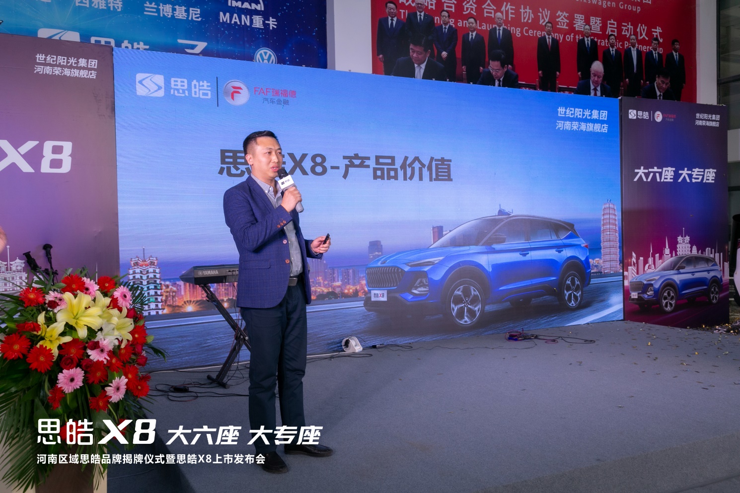 大河报汽车网