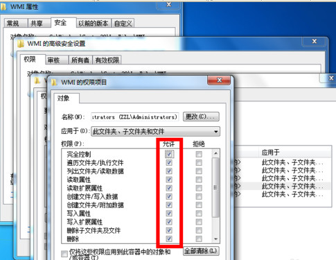 小飞教你宽带连接错误651怎么解决