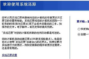 小飞教你宽带连接错误651怎么解决