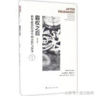 「荐书」盘古智库学者推荐书单100本(上)