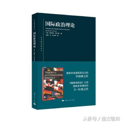 「荐书」盘古智库学者推荐书单100本（上）