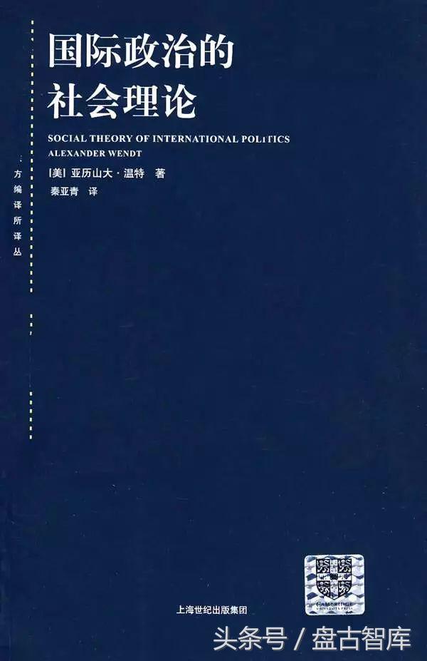 「荐书」盘古智库学者推荐书单100本（上）
