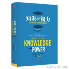 「荐书」盘古智库学者推荐书单100本(上)