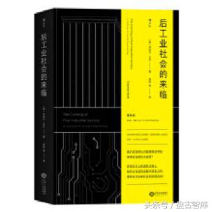 「荐书」盘古智库学者推荐书单100本（上）