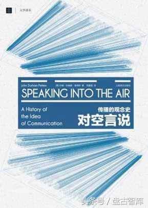 「荐书」盘古智库学者推荐书单100本（上）