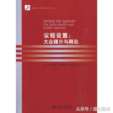 「荐书」盘古智库学者推荐书单100本（上）