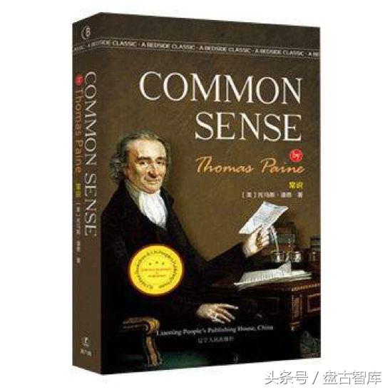 「荐书」盘古智库学者推荐书单100本(上)