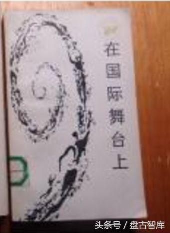 「荐书」盘古智库学者推荐书单100本（上）