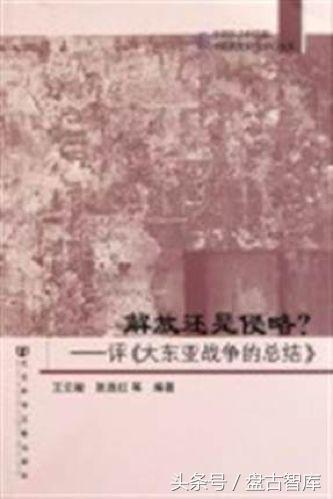 「荐书」盘古智库学者推荐书单100本（上）