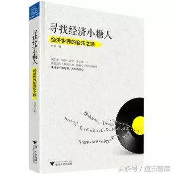 「荐书」盘古智库学者推荐书单100本(上)