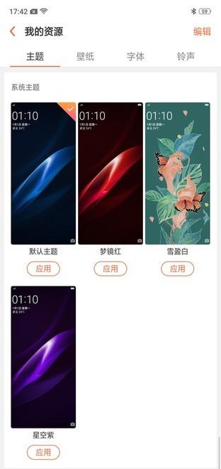 ColorOS 5.0测评 人工智能技术不感受有点儿亏