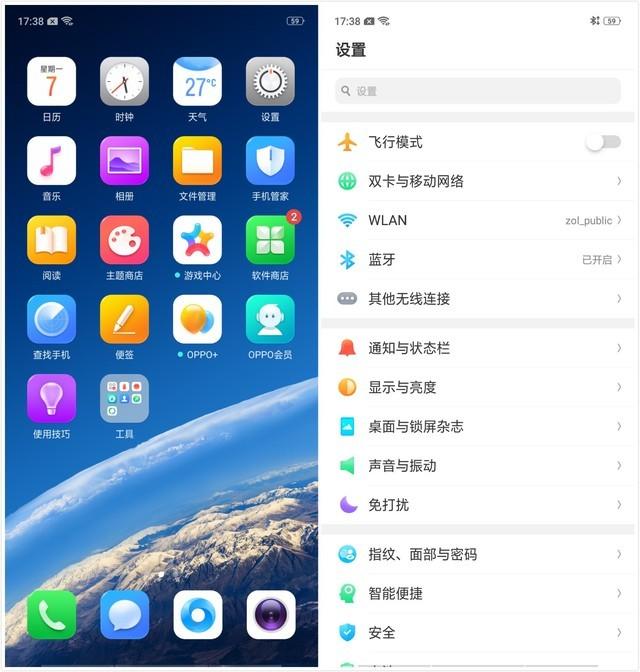 ColorOS 5.0测评 人工智能技术不感受有点儿亏