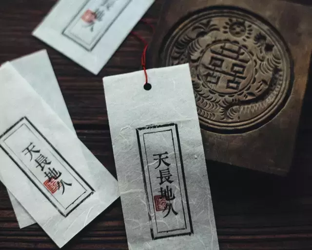 雕刻時光