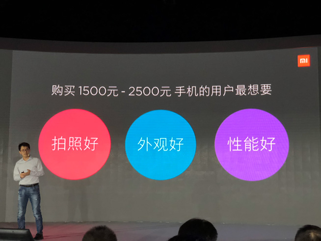 999元起红米noteS2公布 八大闪光点对比OV中高端智能手机