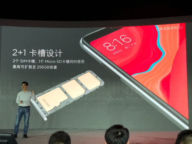 999元起红米noteS2公布 八大闪光点对比OV中高端智能手机