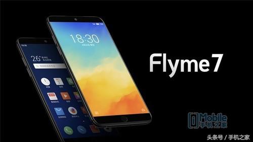 更智能的AI生态系统 Flyme 7深度体验