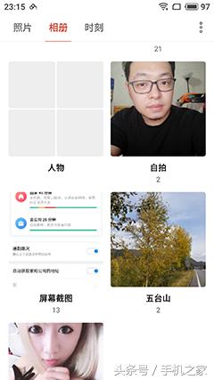 更智能的AI生态系统 Flyme 7深度体验