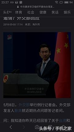 更智能的AI生态系统 Flyme 7深度体验
