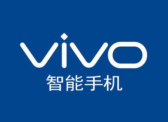 价钱有惊喜！vivo X21i入网许可证国家工信部：MTKP60扶持，三维斜面夹层玻璃