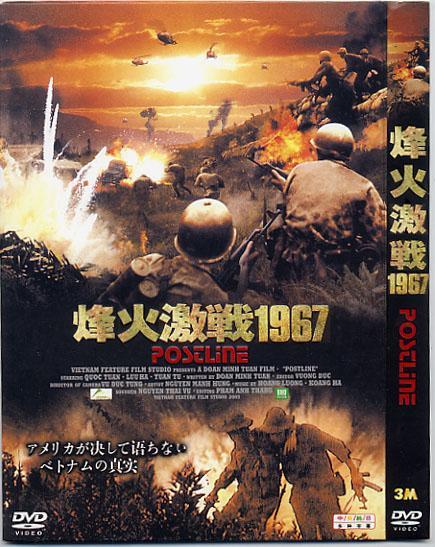 推荐：26部经典越战电影