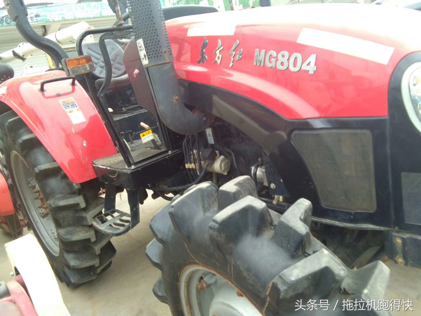 東方紅MG804拖拉機(jī)，二手農(nóng)機(jī)市場里的?？?></div><p>前后都是水田高花胎</p><div   id=