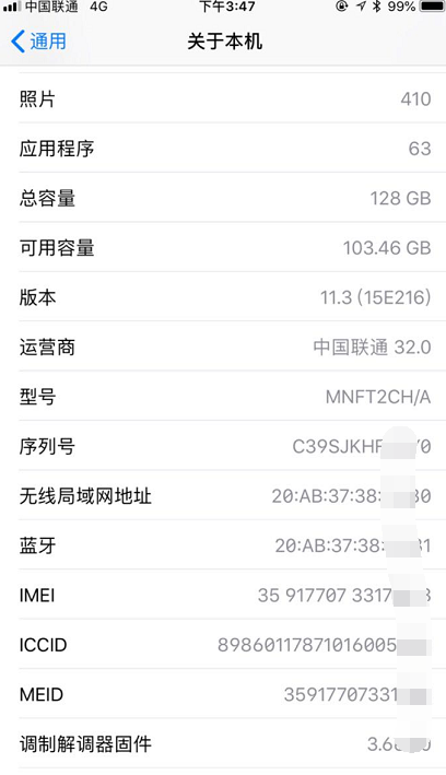 iPhone7Plus 128GB仅3300元拿下！该价格性价比高之首！