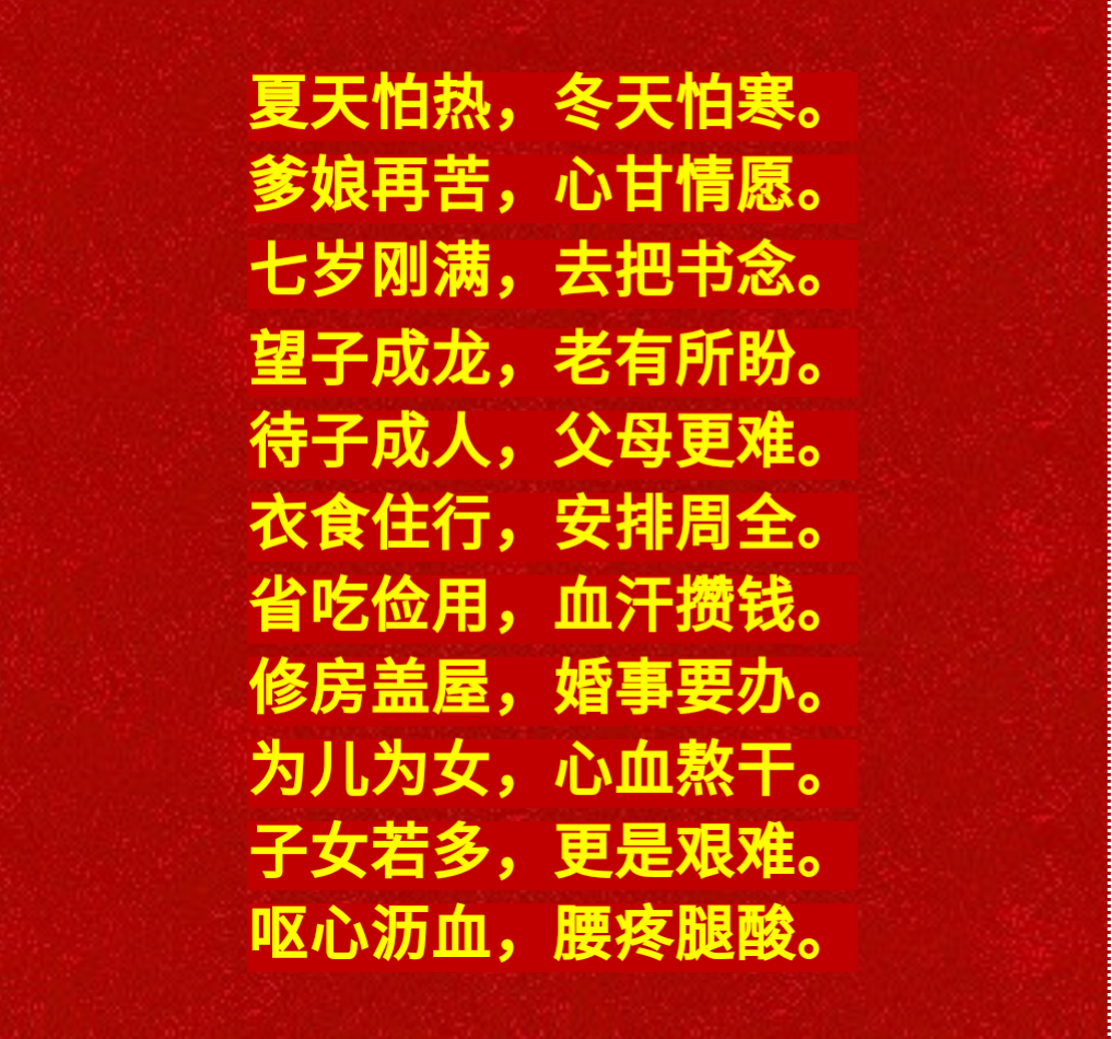 儿行千里妈牵挂，读哭天下儿女，含泪看完！