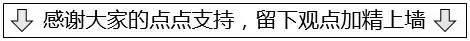 「新手机」小米手机Max4系列产品曝出：7.2寸显示屏 4800W监控摄像头