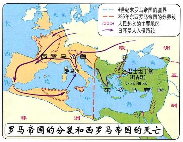 中西方历史上的三大巧合