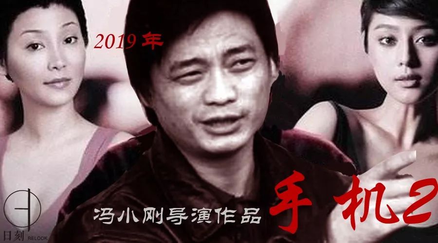 崔永元直怼刘震云与冯小刚｜他是时代的病人