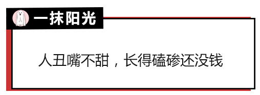 原来大家单身的理由都这么粗暴，还敢说你们没人要？
