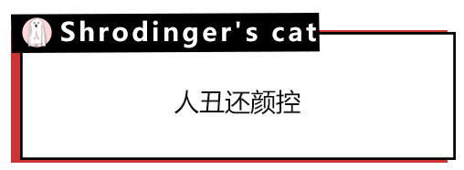 原来大家单身的理由都这么粗暴，还敢说你们没人要？