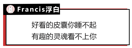 原来大家单身的理由都这么粗暴，还敢说你们没人要？