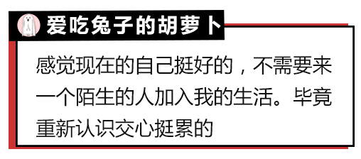 原来大家单身的理由都这么粗暴，还敢说你们没人要？