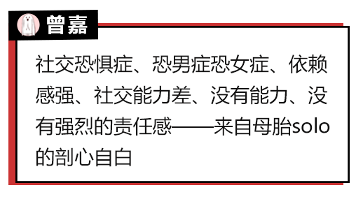 原来大家单身的理由都这么粗暴，还敢说你们没人要？
