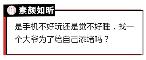 原来大家单身的理由都这么粗暴，还敢说你们没人要？