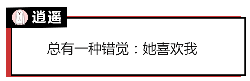原来大家单身的理由都这么粗暴，还敢说你们没人要？