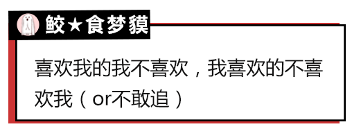 原来大家单身的理由都这么粗暴，还敢说你们没人要？