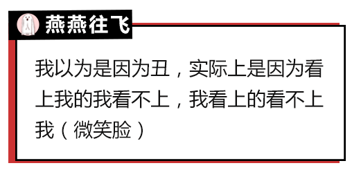 原来大家单身的理由都这么粗暴，还敢说你们没人要？